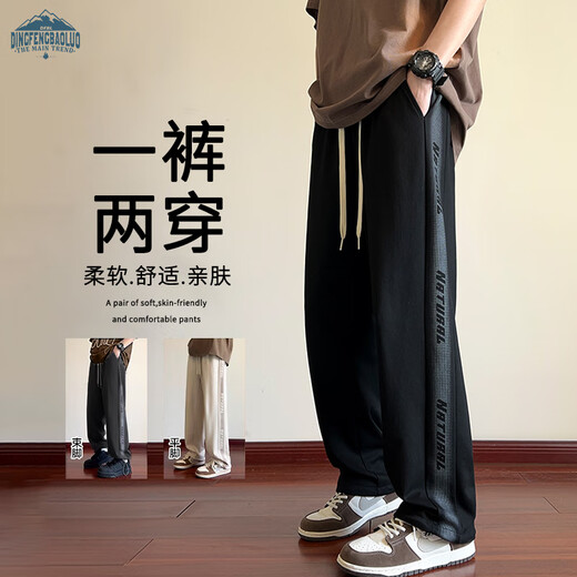 Dingfengbaoluo casual pants for men in autumn, loose and drapey, wide-legged, tall, American high street sports long pants K510 black 3XL
