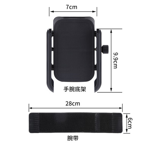 Pu Lian driver's wrist mobile phone holder wrist strap strap fixed special equipment hanging wrist bag sports arm sleeve running mobile phone bag wrist style (stretchable 18CM-28CM) strong and reliable