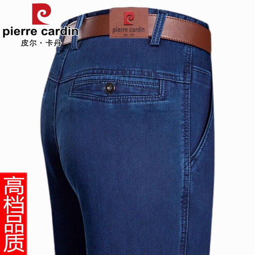 皮尔卡丹（pierre cardin）春秋季新款牛仔裤男中年大码宽松高腰直筒商务休闲高档爸爸装裤子 3892中兰色 【春秋款】 厚款 32 (腰围2尺5)