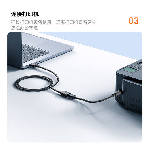 胜为USB3.0延长数据线公对母 高速传输数据连接线 电脑U盘鼠标键盘打印机充电器加长线 2米 AUF2020G