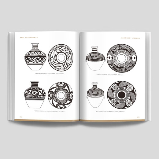 
Collection of patterns: The beauty of ancient Chinese utensils, classic Chinese utensils, traceability of ancient utensils, more than 300 precious cultural relics, such as painted pottery, bronze, porcelain, etc., more than 1,300 pattern restoration line drafts