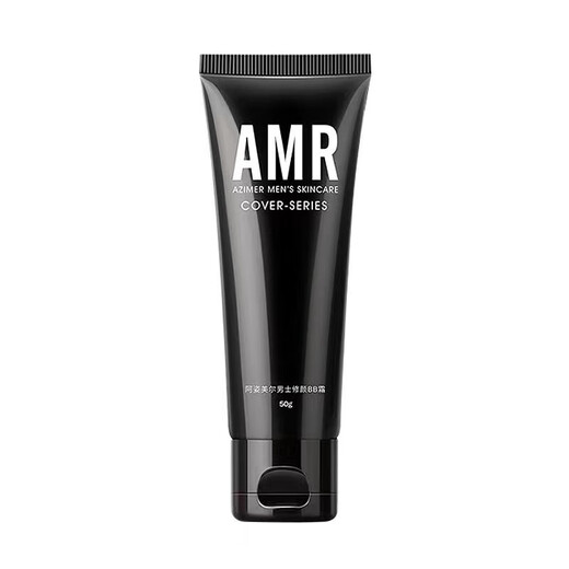 Azimel men's makeup cream BB cream repairing concealer foundation brightening skin color cosmetics amr men's makeup cream 50g*1