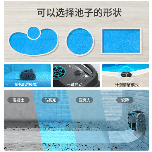 Swimming swimming pool wireless sewage suction machine, fully automatic fish pond sewage suction machine, cleaning sewage suction robot TANK sewage suction machine