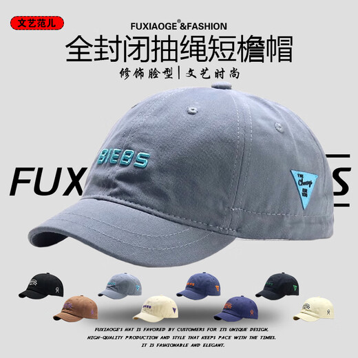 Dawn Pavilion Полностью закрытая мужская шляпа Уличная шляпа в стиле хип-хоп с короткими полями и запечатанной фуражкой с мягким верхом Бейсбольная кепка с маленькими полями Женская шляпа яппи Черные BIBES Полностью закрытая шляпа с короткими полями M с вышивкой M Один размер (регулировка дизайна на шнурке 56-59)