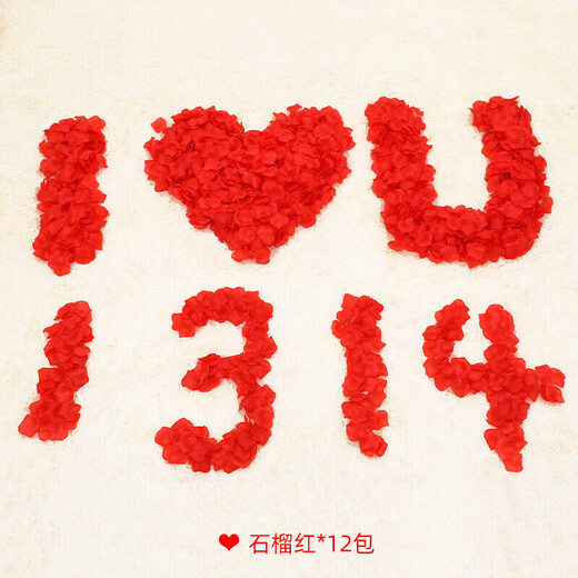 Kuibao Chinese Valentine's Day rose petals 2000 pieces of proposal confession bed decoration hotel wedding supplies birthday surprise decorations