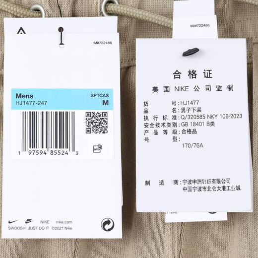 Nike Nike [大发发] Männer als M NSW FLC Pant SPRY FNTS GC-Hosen HJ1477-247 XL