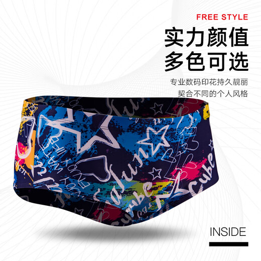 Ruibalun's new triangle swimming trunks, professional racing training swimming trunks, low resistance anti-chlorine swimming trunks, men's triangle swimming equipment, black 80 L