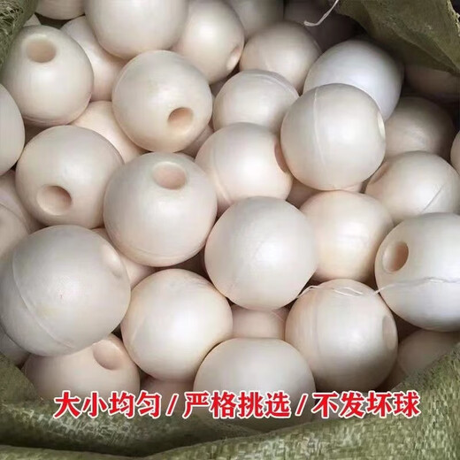 Foam floating ball float round plastic pull cage offshore buoyancy ball buoy water culture fishing net buoy 10 cm floating ball 10 pieces