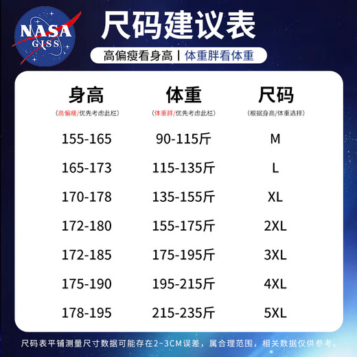 NASA GISS shorts men's summer casual shorts men's loose sports basketball pants versatile beach pants black 5XL