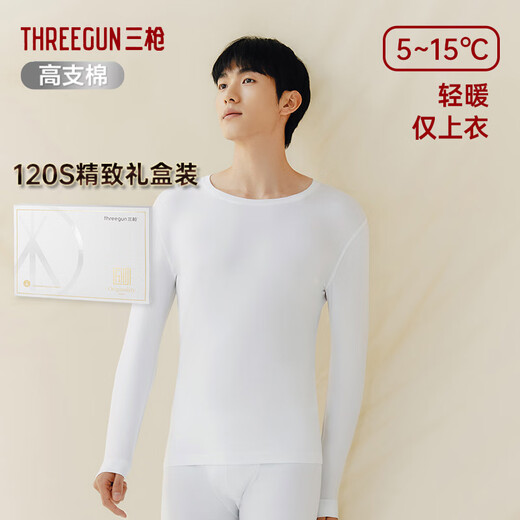 Three Gun Underwear Men's 120 Count Long Staple Cotton High Count Cotton High Elasticity Autumn and Winter Lightweight Slim Long Sleeve Bottoming Autumn Clothes and Autumn Pants 2 Tops Round Neck White + White XL 175 Recommended 125-150 Jin Jin equals 0.5 kg