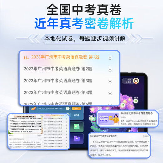 Dr. Zhuangyuanlang learning machine tablet 2025 new 4K eye protection screen 512G primary school and high school course video teaching materials synchronization student English reading machine online class special plug-in card dual system 8+128G丨AI precision learning + teaching material synchronization + lifetime free