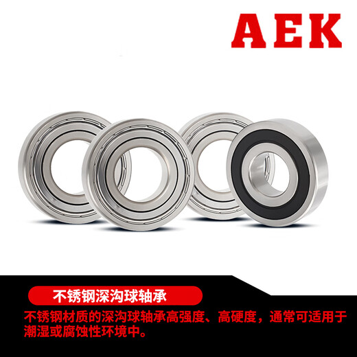 American AEK Bearing 440 304 S683 684 685 686 687 688 2Z Stainless steel deep groove ball bearing 304 steel cover seal S683-2Z