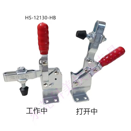 Ji Litian maßgeschneiderte Schnellklemme feste Druckklemme Schweißwerkzeug Klemme Schnellklemme HS12130SM 12 GH-12130HB