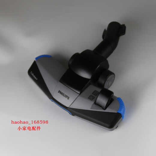 Geeignet für Philips Vakuumreiniger FC9735 9732 9515 9530 Brandneue Original -Bodenpinselsaugdüse mit grauem Bodenbürste