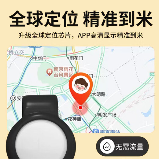 Bracelet de positionnement pour enfants Mailu GPS tracker de positionnement artefact de positionnement pour enfants pour les personnes âgées et les enfants artefact anti-perte montre pour enfants étiquette de positionnement bracelet de positionnement bracelet de positionnement noir anti-perte modèle spécial ios