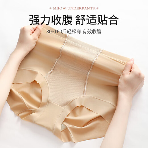 Oudifen 2-pack high-waisted thin tummy-controlling briefs, waist-tie, seamless, tummy-slimming, butt-lifting women's underwear