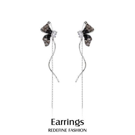 Qlady Gradient Butterfly Tassel Earrings Women's 2025 Temperament High-end Silver Needle Earrings Niche Earrings Birthday Gift