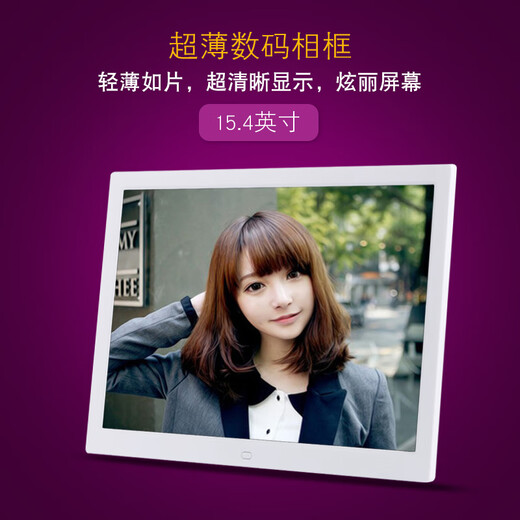 Jie Qiluo borde estrecho ultrafino batería de litio de 10/12/15/17/19/22 pulgadas marco de fotos digital inteligente pantalla LED admite reproducción automática de imágenes de música películas de vídeo HD álbum de fotos electrónico 15 pulgadas ultra claro +32G