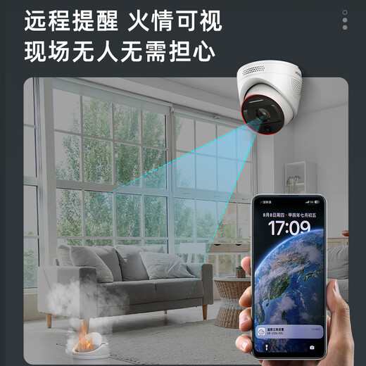 HIKVISION海康威视监控摄像头400万红外夜视AI烟火检测值岗检测电源供电仓库消防室内监控HF-V3N-P 4MM