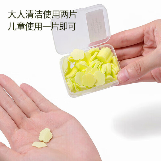 四万公里一次性香皂片便携式肥皂纸旅行户外便携儿童迷你花瓣洗手片SW7372