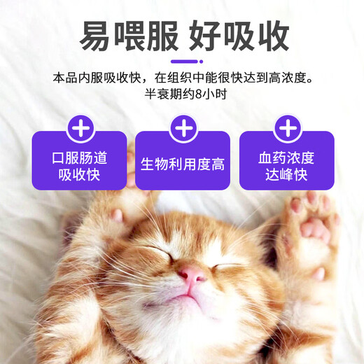 Rongjiarun Metronidazole Tablets for pets with red and swollen gums, stomatitis in cats, oral ulcers in dogs, bad breath, anaerobic bacteria infection, Trichomonas, recommended by the store manager, price of 1 bottle of Metronidazole Tablets