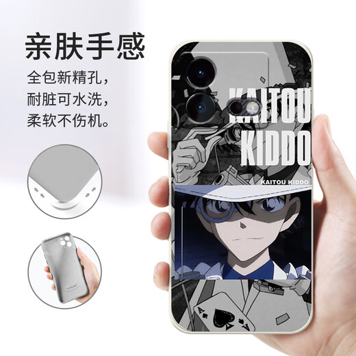 Kuai Teow Phantom Thief Kidd is suitable for iqooneo9pro+ mobile phone case iqooneo8 soft case vivoiqooneo7se detective neo5 personality 5s anti-fall 855 all-inclusive 3 Conan action YT9272 Phantom Thief Kidd-antique white liquid skin-friendly feel For other mobile phone models, please contact customer service for remarks
