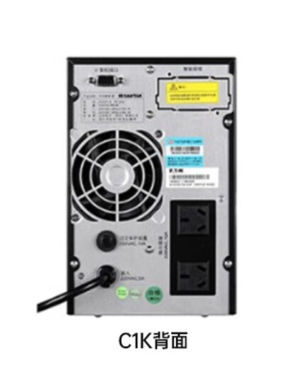 山特 UPS不间断电源C1K 1KVA 800W