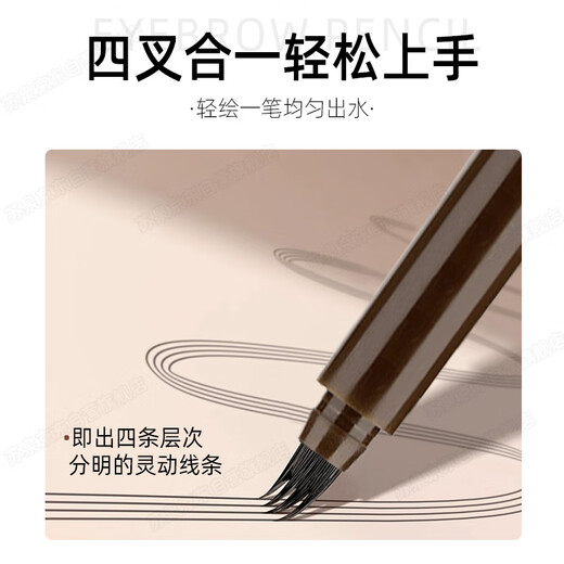 Suquan eyebrow pencil is waterproof, sweat-proof and does not fade. Four-pronged liquid wild eyebrow pencil simulates native beginner official lazy dark gray