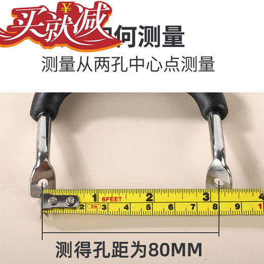 Lin Yan double hole pot lid handle, anti-scalding pot handle, high temperature resistant pot accessories, wok, soup pot, steamer, milk pot ear, single hole, 7cm wok ear (center point hole distance) two