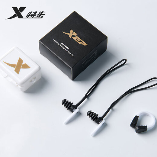 XTEP swimming earplugs waterproof professional bathing children and adults anti-water artifact nose jacket equipment black