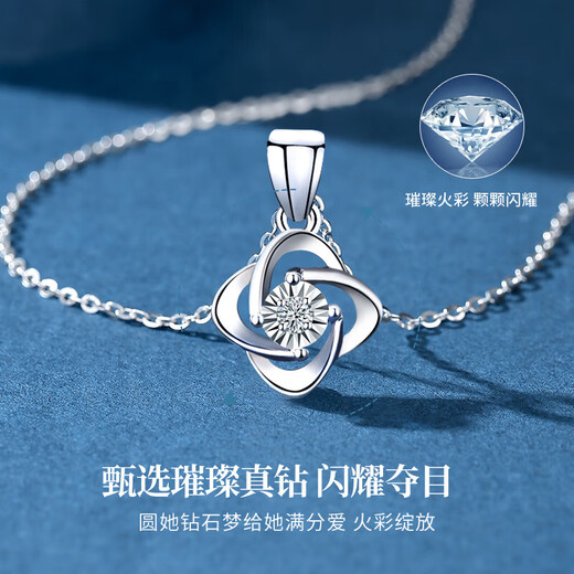 China Gold (CHINA GOLD) Four-leaf Clover PT950 Platinum Pendant Women's Diamond Platinum Necklace Anniversary Birthday Gift for Girlfriend and Wife Platinum Four-leaf Clover Pendant Free Silver Chain Souvenir