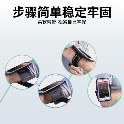 Yiyu running mobile phone arm bag carrying artifact outdoor cycling fitness equipment wrist bag arm cover universally suitable for Huawei p70Pro/Huawei mate70pro large size