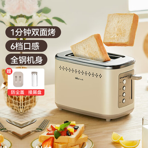 Bear 2-slice toaster household fully automatic all-steel toaster multi-functional stainless steel toaster breakfast tool DSL-C02M6丨stainless steel edging + 6 baking gears + dustproof cover