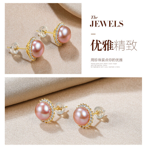 Queen of Pearls Princess Diana Style 8-9mm Rare Purple Freshwater Pearl Earrings Earrings Birthday Gift for Women