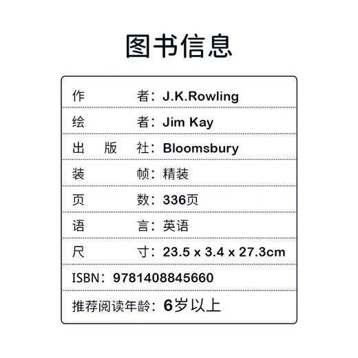 英文原版绘本【精装】彩绘插画版 全套送帆布袋 Harry Potter 哈利波特 大开本12345 哈利波特与魔法石·秘室·阿兹卡班的囚徒·火焰杯·凤凰社 哈利波特与阿兹卡班的囚徒 精装彩绘版 大开本