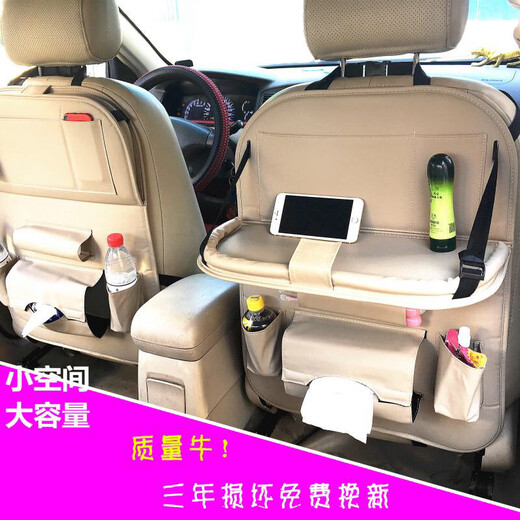 Car backrest PU storage bag seat hanging bag back chair multifunctional seat car storage seat back storage bag integrated sports seat tray black