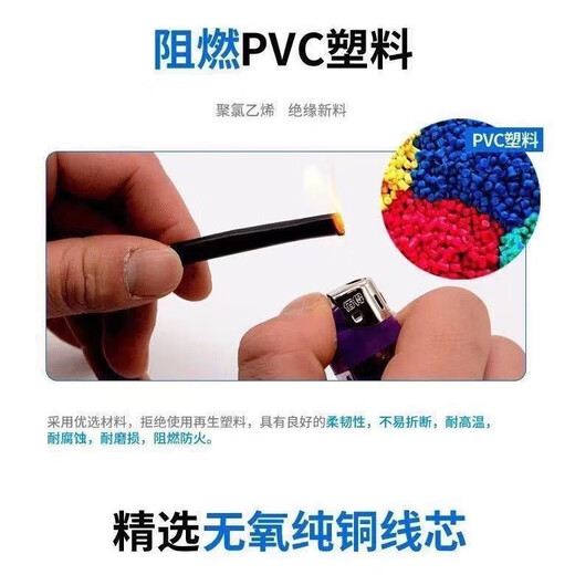 ZJDX Pearl River Wire 2,5 Norme Nationale 4 mètres carrés décoration de la Maison Fil BVR 1,5 6 10 Fil Domestique en cuivre Pur ignifuge Multibrins Rouge Norme Nationale cuivre Pur 2,5 mètres carrés - 100 mètres Assez