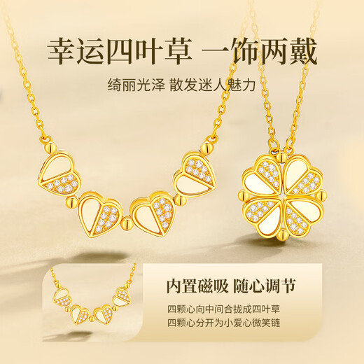 Central Chuang Fashion China Gold Authorized Four-leaf Clover Silver Necklace for Women 2025 New Birthday Gift for Girlfriend and Wife
