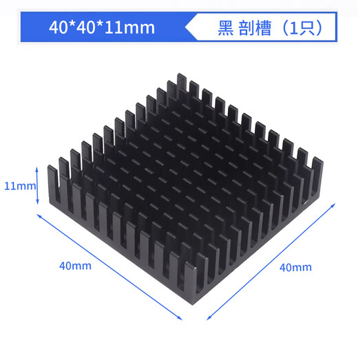 Heat sink routing CPU radiator heat sink aluminum plate profile aluminum fin alloy solid state drive m.2 vest m2 40*40*11 black slot with glue (1 piece)
