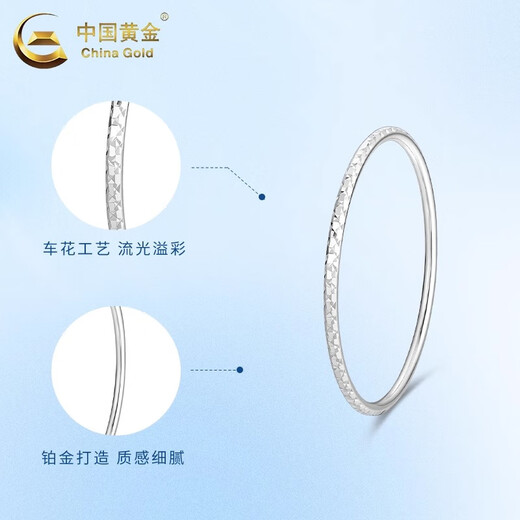 China Gold (CHINA GOLD) PT950 platinum starry bracelet for women new pure platinum Valentine's Day birthday gift for girlfriend and wife PT950 platinum starry bracelet about 7.8g