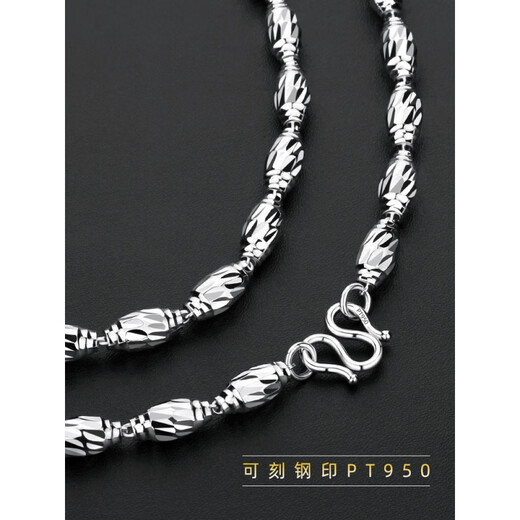 Nilan pt950 platinum necklace men's gold-plated silver transfer beads couple chain olive beads Buddha beads thick 7 mm wide 60 cm long 33 grams