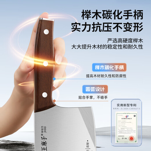 Wang Mazi kitchen knife set, complete set of 6 pieces of knives, carbonized beech wood handle, kitchen household bone cutting, vegetable peeling, fruit knife, scissors, sharpening stick