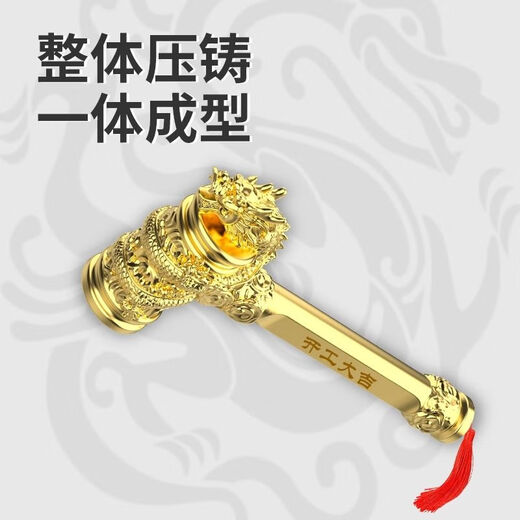 Aaron Hercules Commencement Hammer Decoration Golden Faucet Hammer Tassel Commencement Ceremony Company Supplies Full Set Golden Egg Smashing Solid Hammer Golden Faucet Hammer + Phnom Penh Base + Gift Box