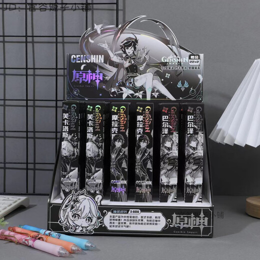 恋与深空原神奥特曼蛋仔小马二次元盲盒周边笔再来一盒文具动漫 NO.6189火影 一盒（拍22发24）带展示盒