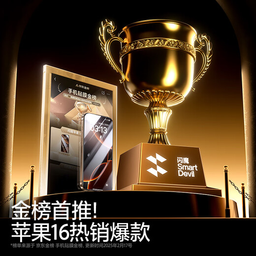 Flash Magic is suitable for Apple 16/16pro tempered film iphone16promax mobile phone film non-full screen without black edges 16plus high-definition anti-fingerprint, explosion-proof and anti-fall 15 protective film, ultra-clear anti-explosion and anti-fingerprint 2 pieces + artifact Apple 16Pro