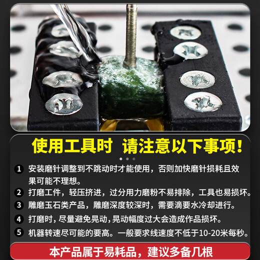 Ai Ruidun diamond grinding jade carving jade peeling D needle grinding head reaming needle drill jade carving tool emery sand 10 kinds of 0.5-4.0mm, 1 piece each, 10 pieces in total