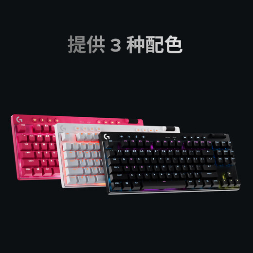 Logitech (G) Wireless Mechanical Keyboard PRO