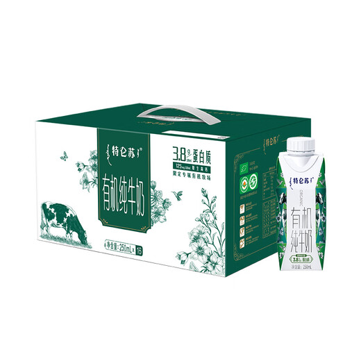 Mengniu Fresh Date Deluxe Organic Pure Milk Dream Cap 250ml*16 boxes New Year gift box