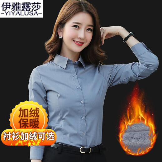 Iyalusa velvet thickened shirt women's long-sleeved warm cotton formal shirt business wear women's slim work clothes 0423 white velvet shirt XL (100-110Jin Jin equals 0.5kg)