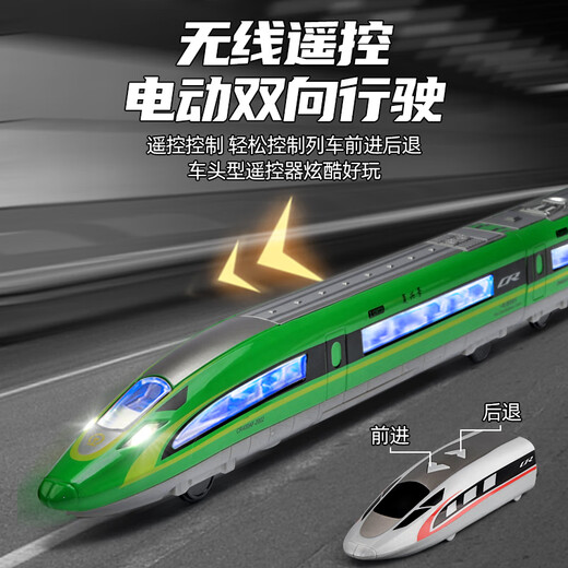 Kawei high-speed rail toy train children's simulation alloy electric remote control Fuxing train model track toy car electric model electric Fuxing double section silver
